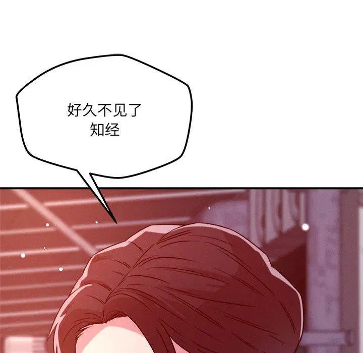 第48話