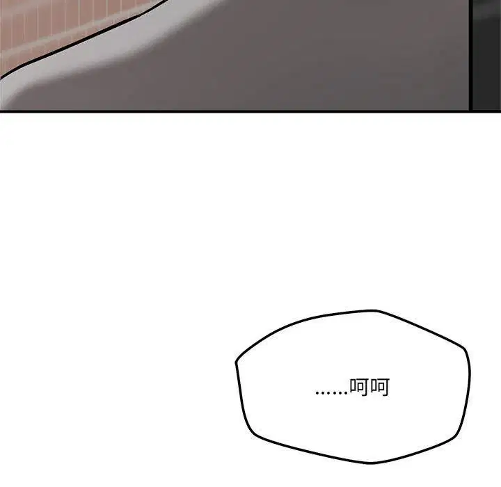 第48話