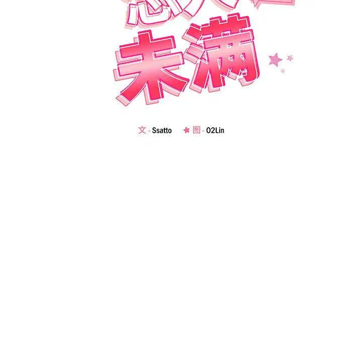 第48話