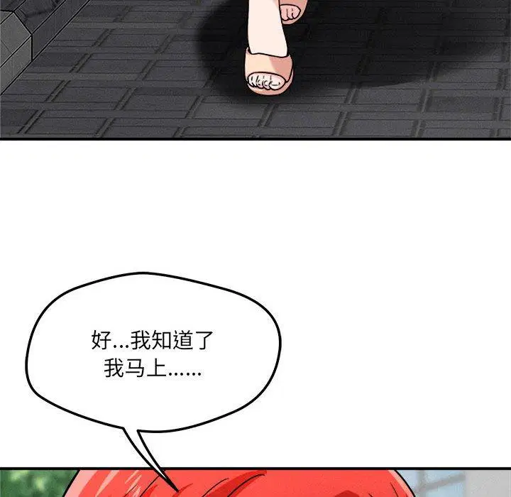 第48話