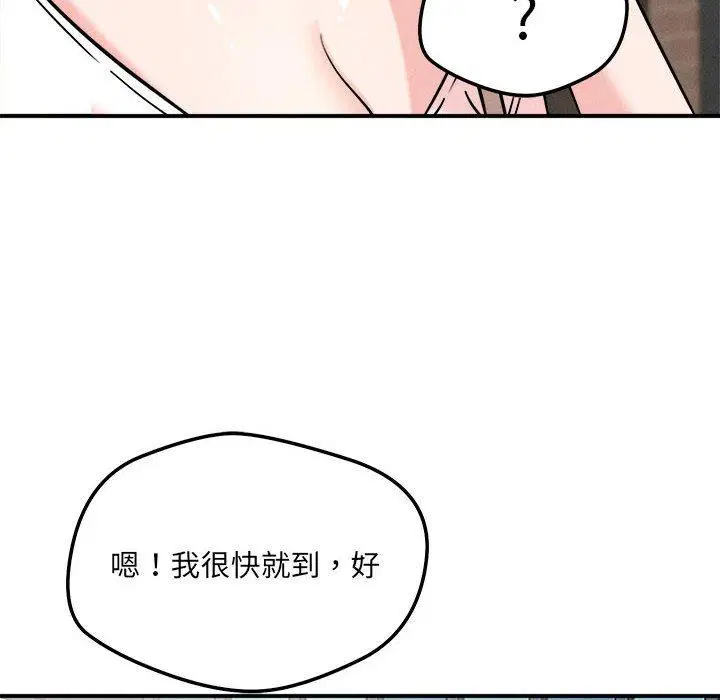 第48話