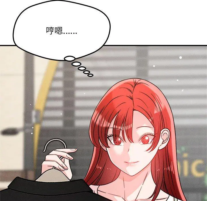 第48話