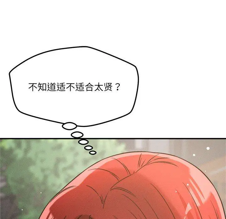 第48話