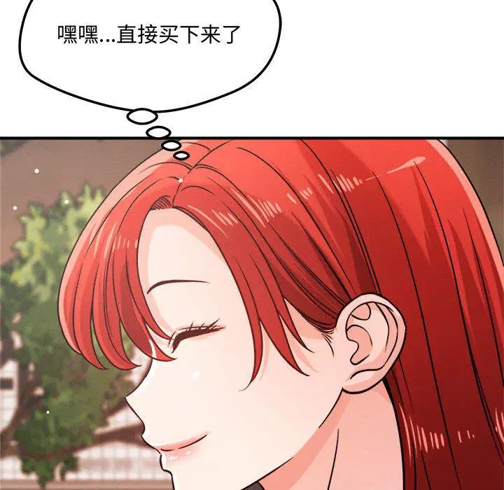 第48話