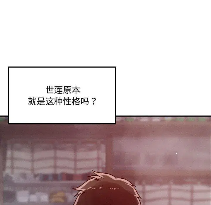 第48話