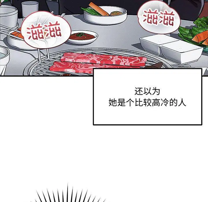 第48話
