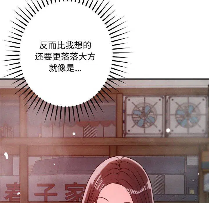 第48話