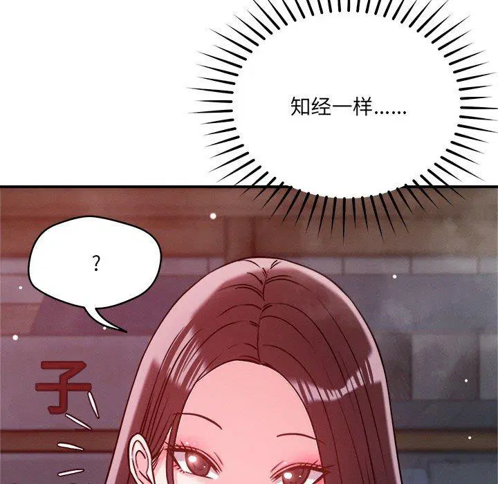 第48話