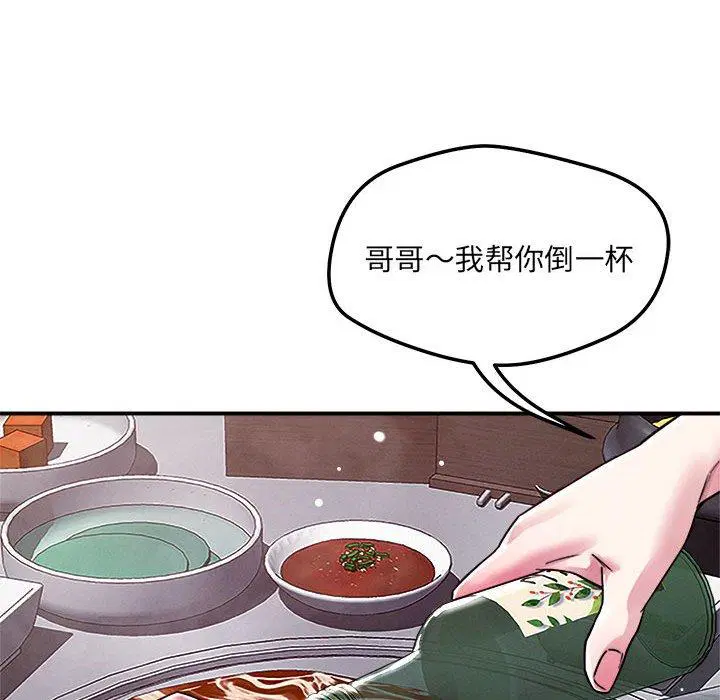 第48話