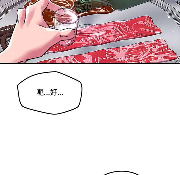 第48話