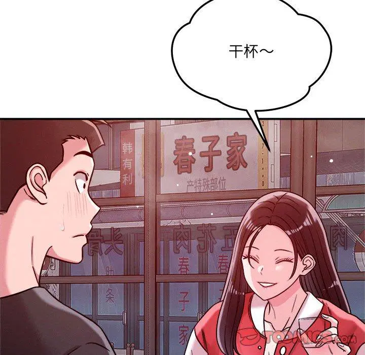 第48話