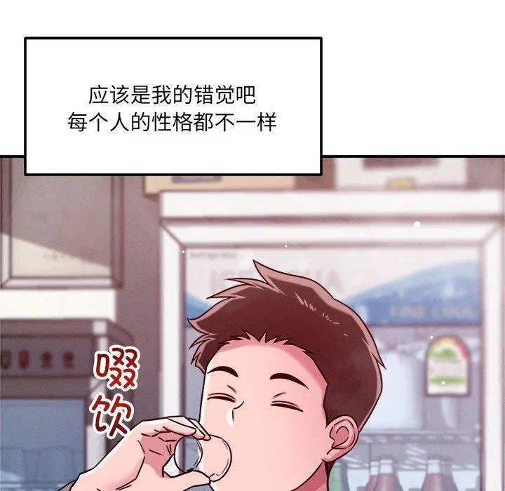 第48話