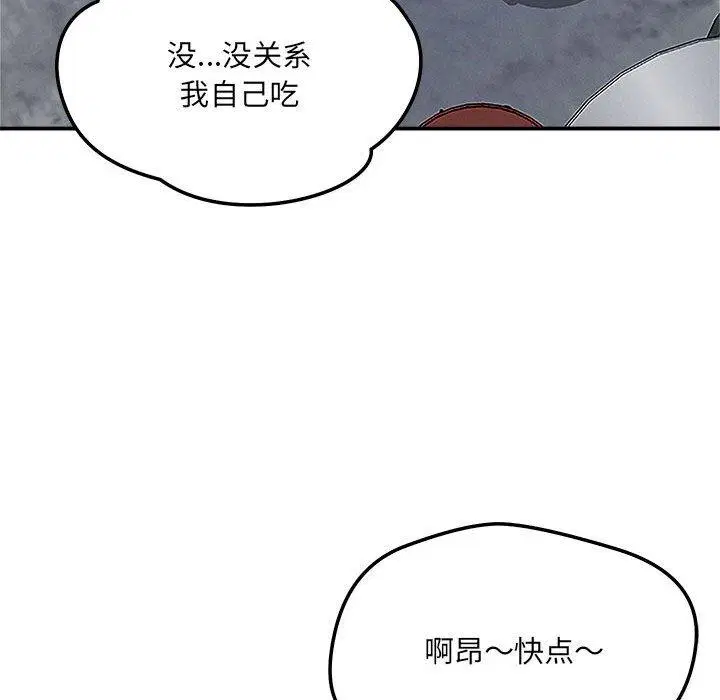 第48話