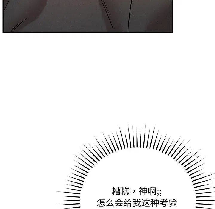 第48話