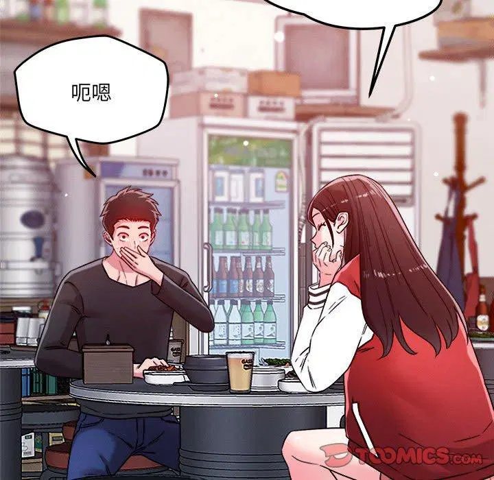 第48話