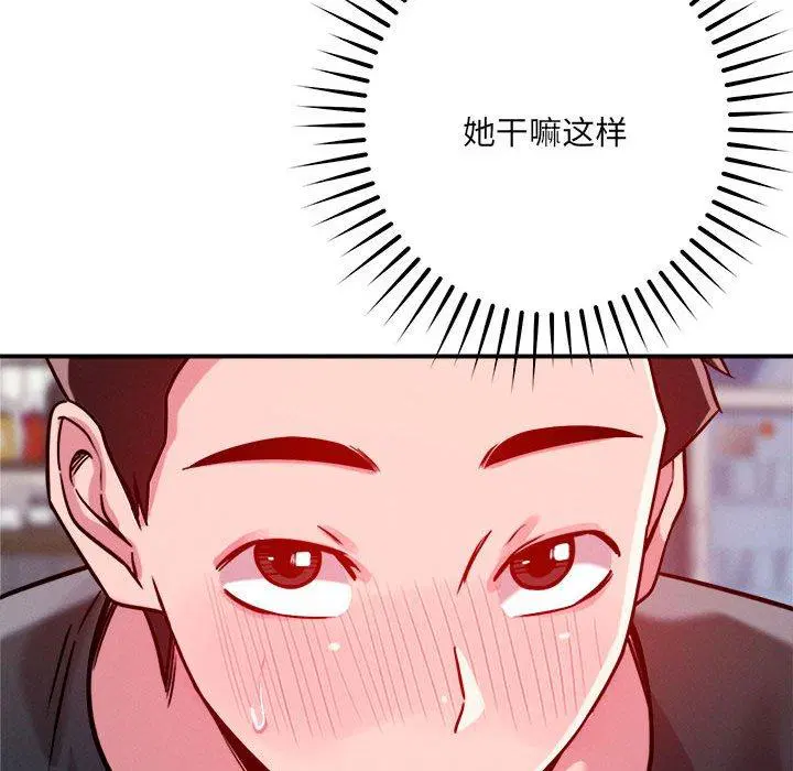 第48話