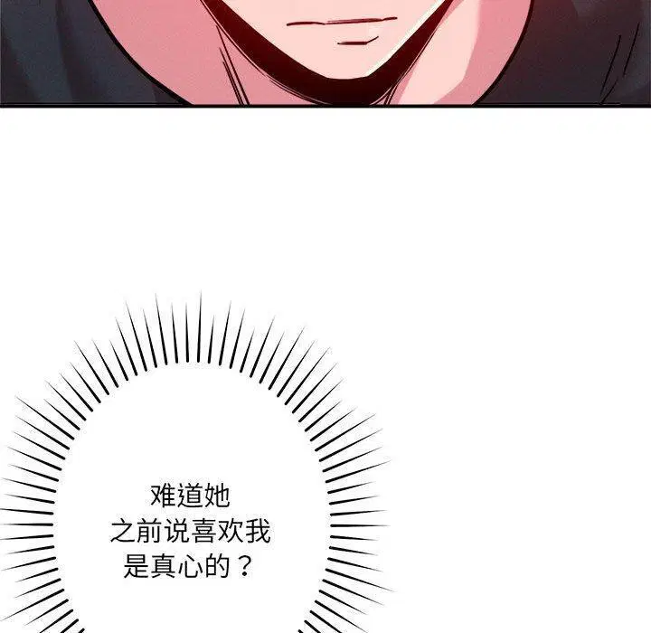 第48話