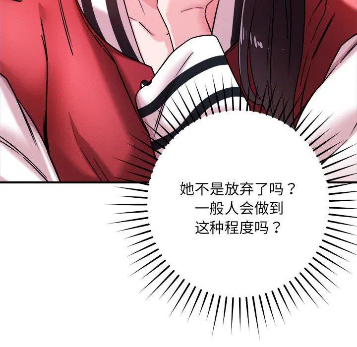 第48話