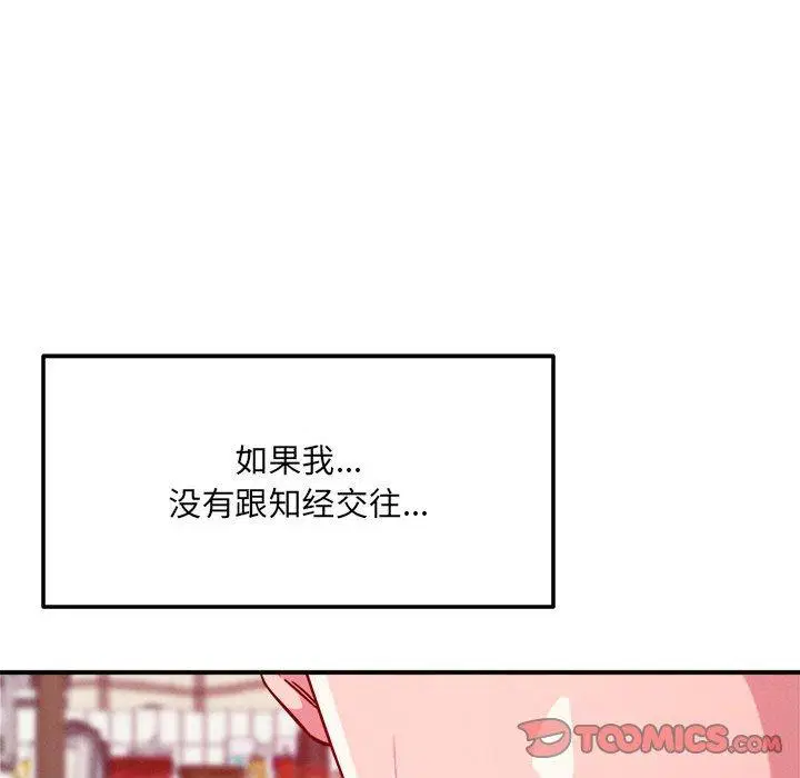 第48話
