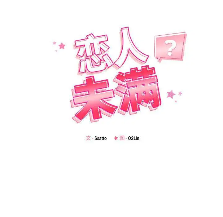 第49話