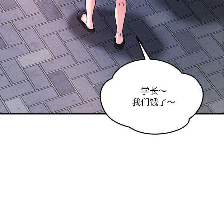 第49話
