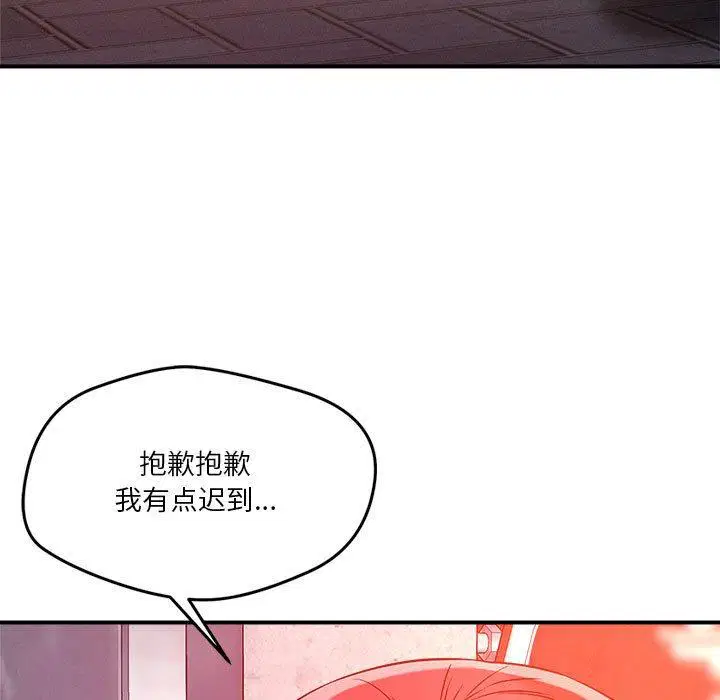 第49話
