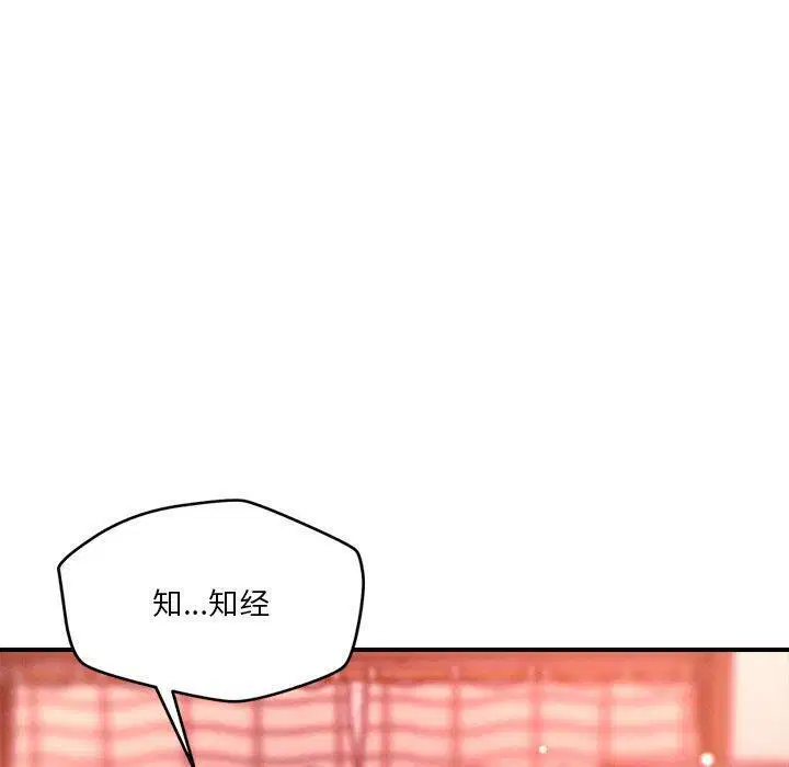第50話