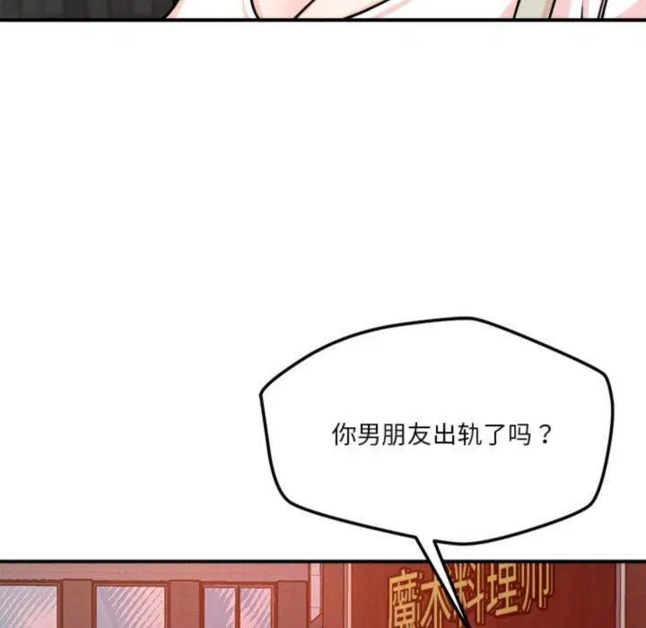 第50話