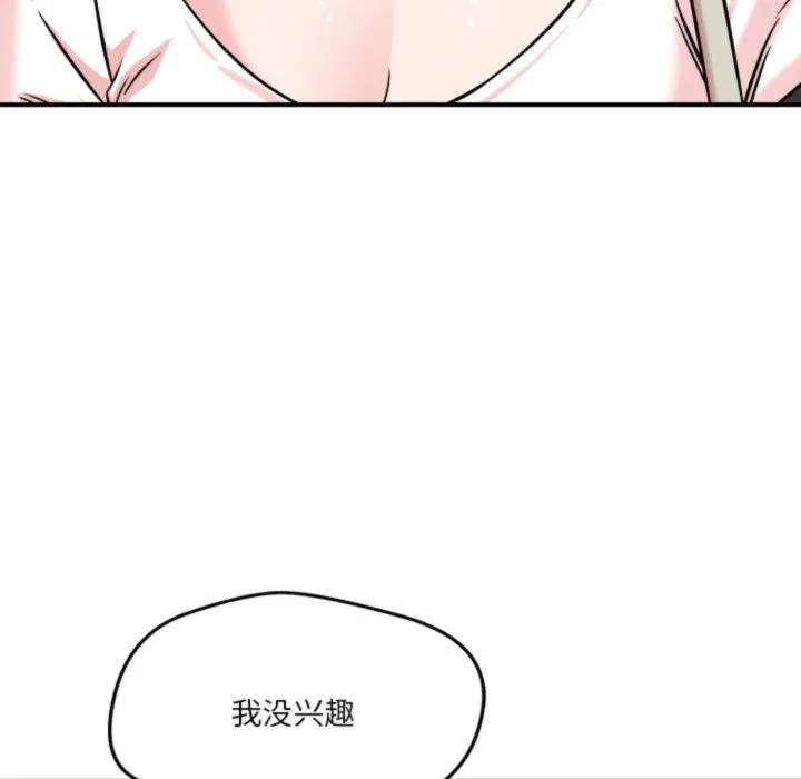 第50話