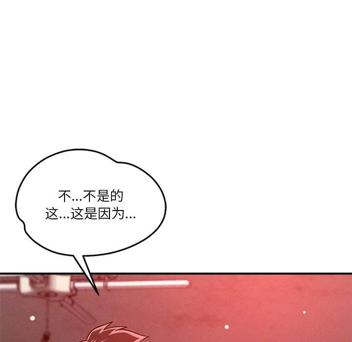 第50話