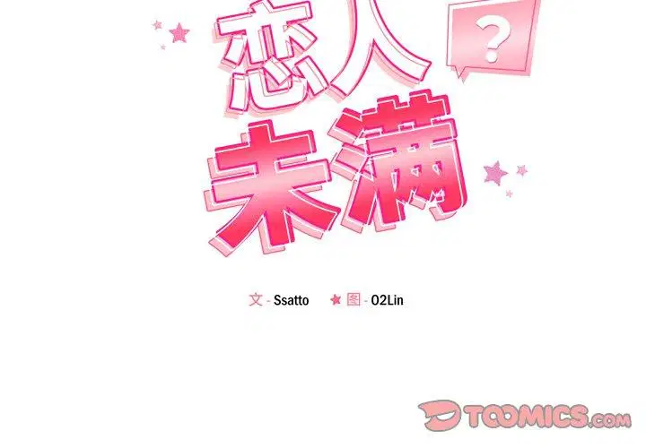 第50話