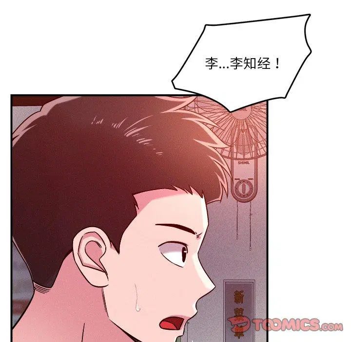 第50話