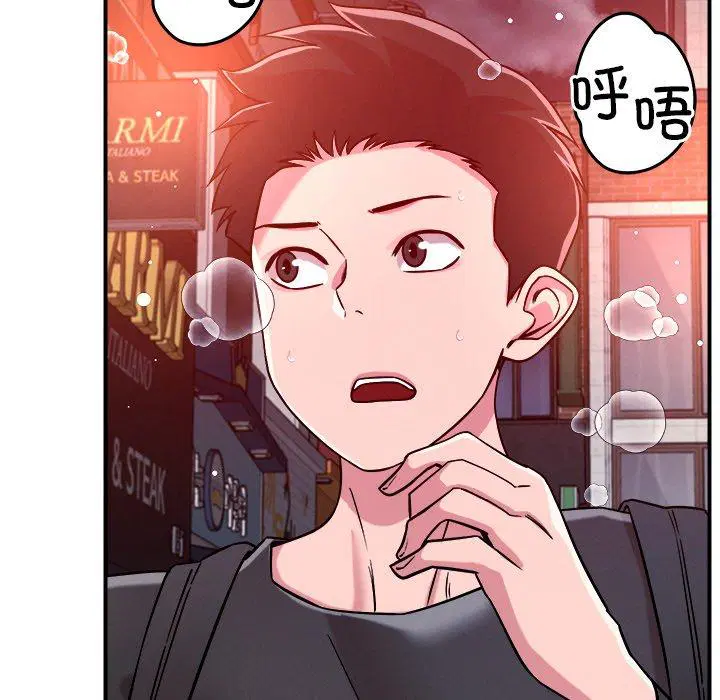 第50話