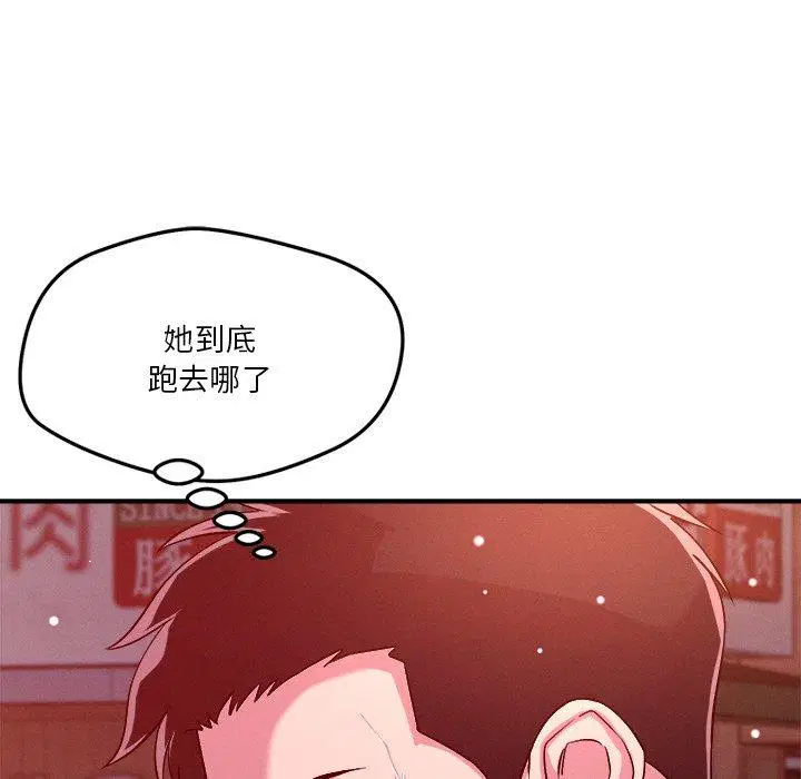第50話