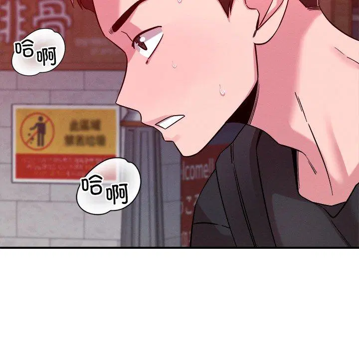 第50話