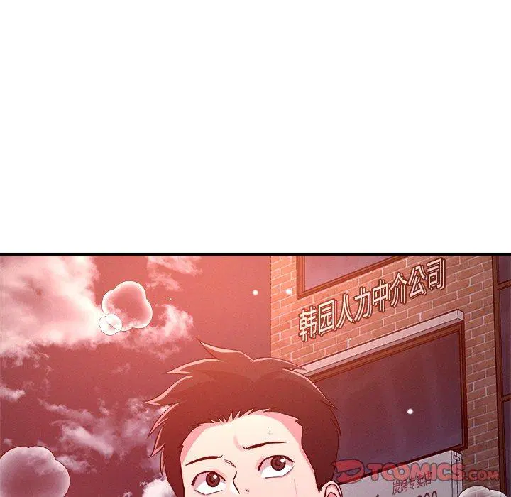 第50話