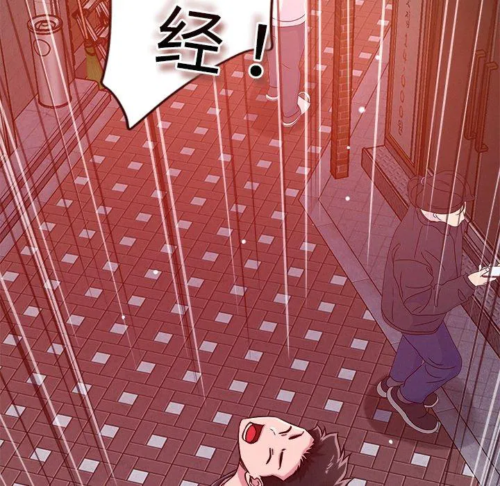 第50話