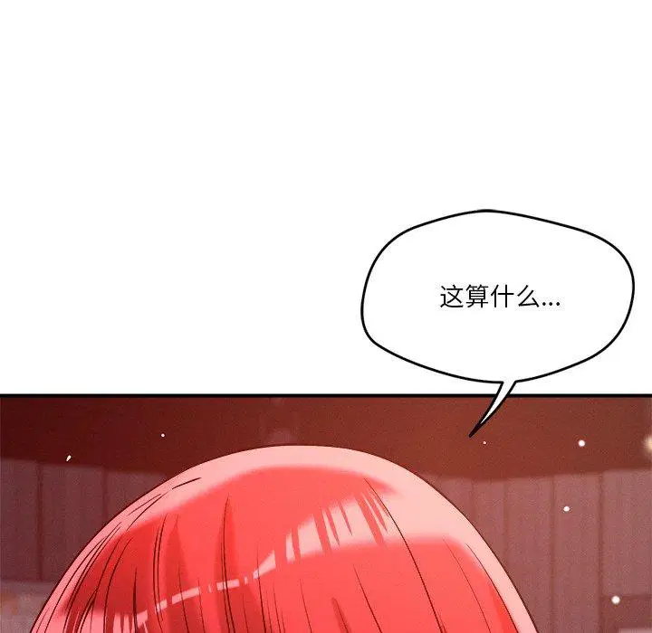 第50話