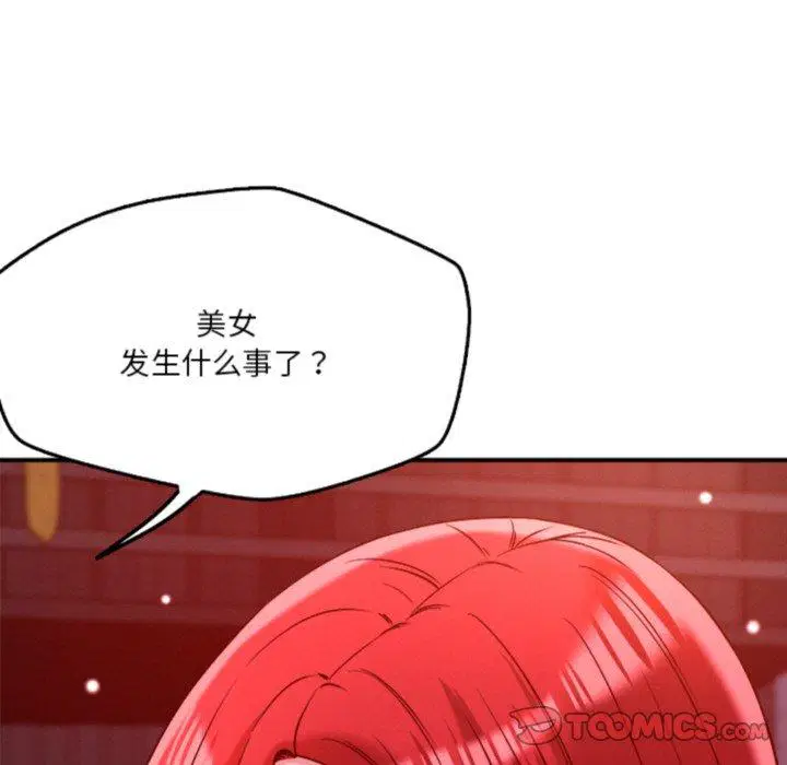 第50話