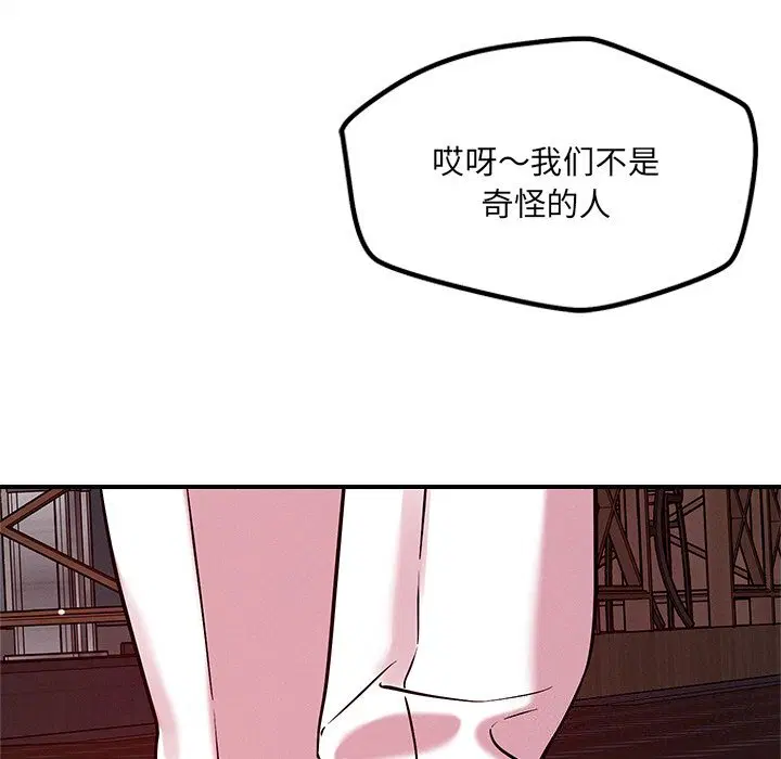 第51話