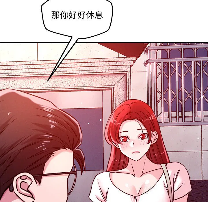 第51話