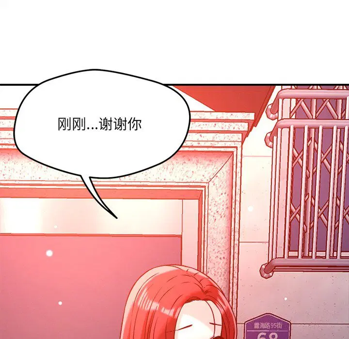 第51話