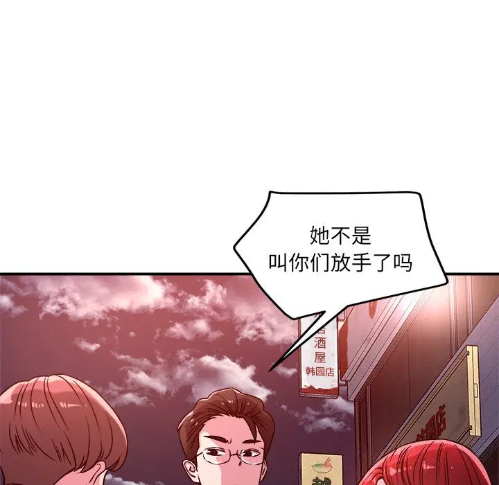第51話