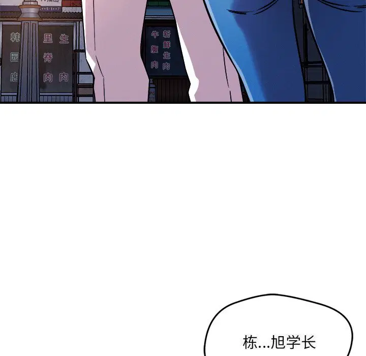 第51話