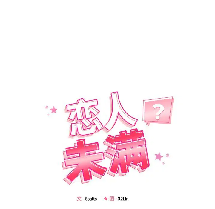 第51話