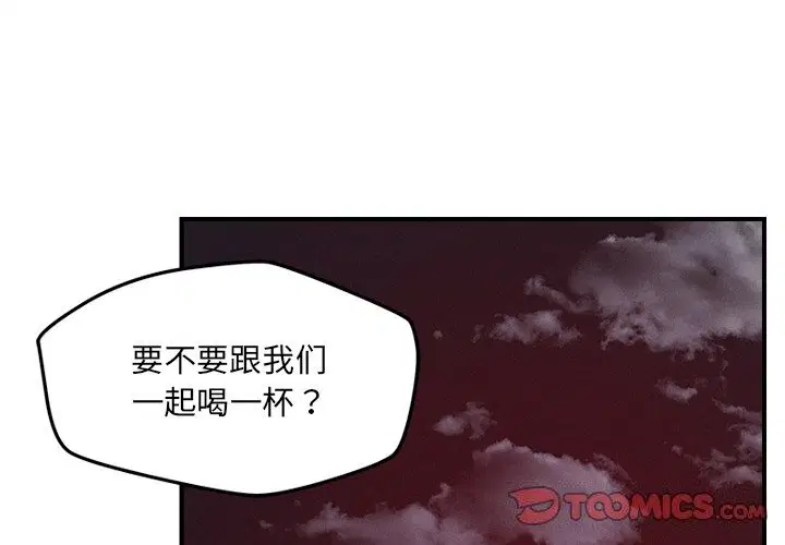 第51話