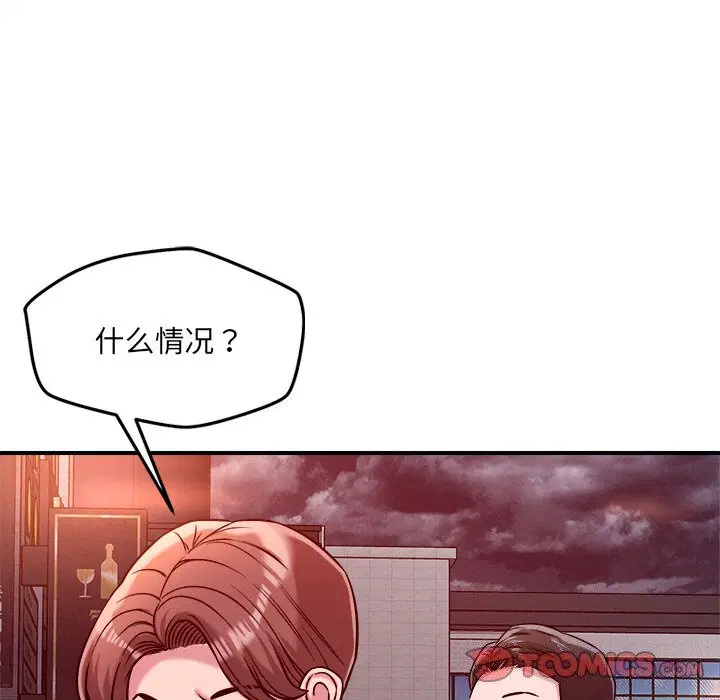 第51話