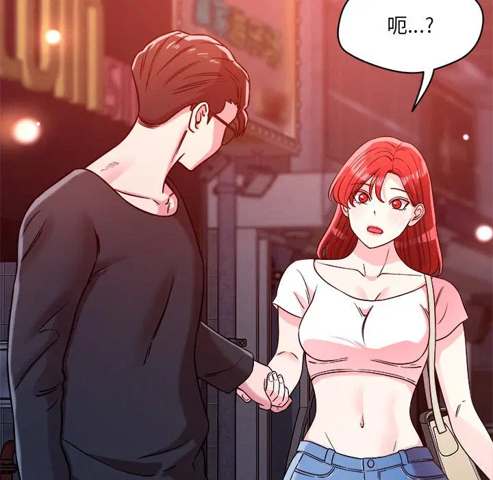 第51話