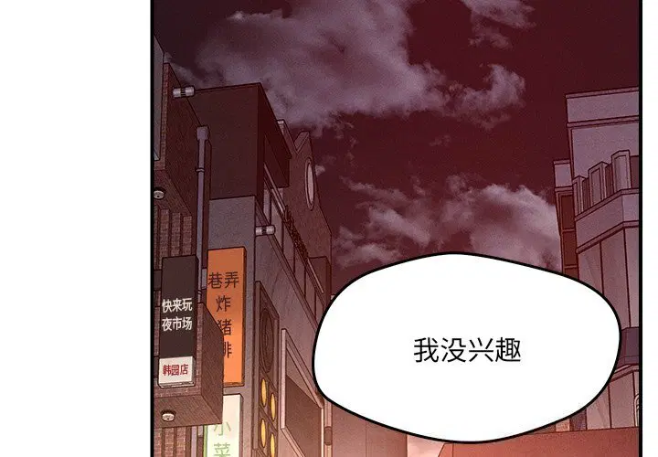 第51話