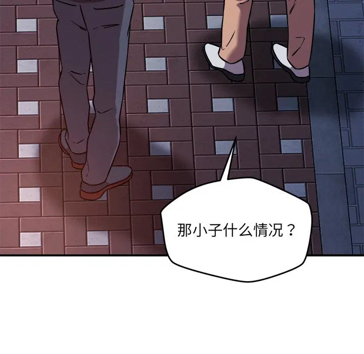 第51話